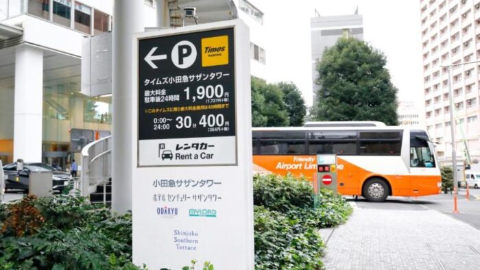 Odakyu Hotel Century Southern Tower Tokyo