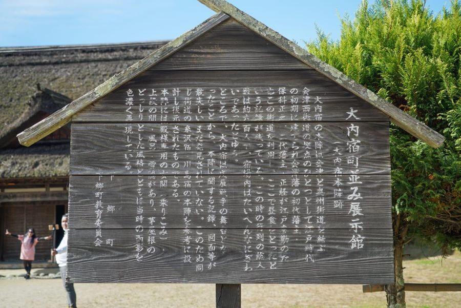 Ohuchijuku Edo Time Slip Soba Making Tour