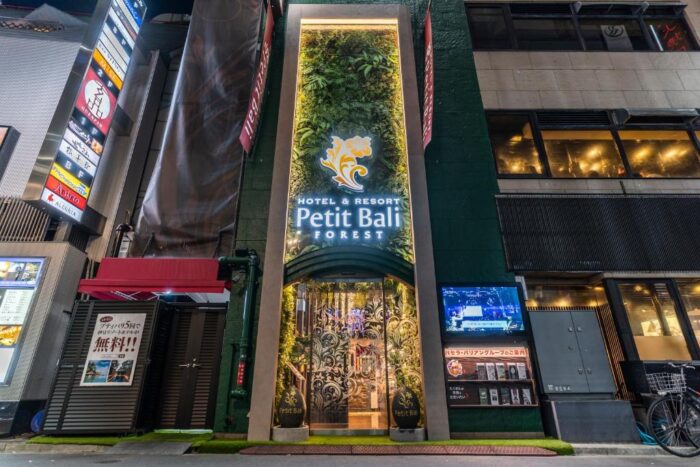 Petit Bali Forest Shinjuku Sancho Me Tokyo