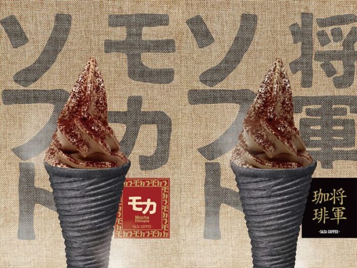 Photo Aipaku Ice Cream Expo