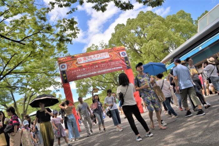 Photo Credit Taiwan Festa Executive Committee