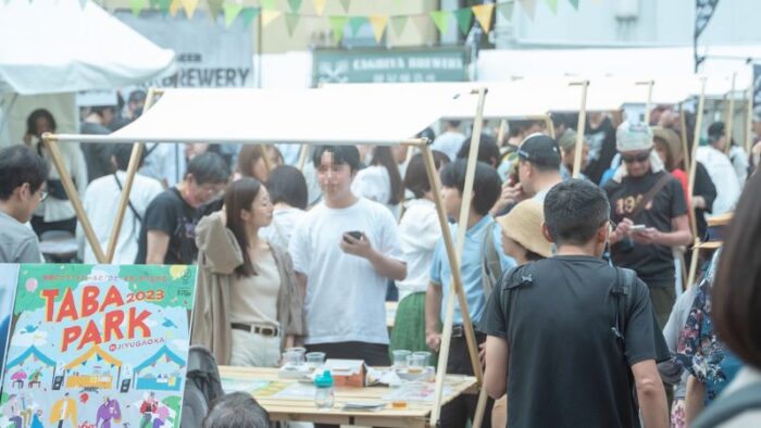 Photo Taba Park At Musashikosugi