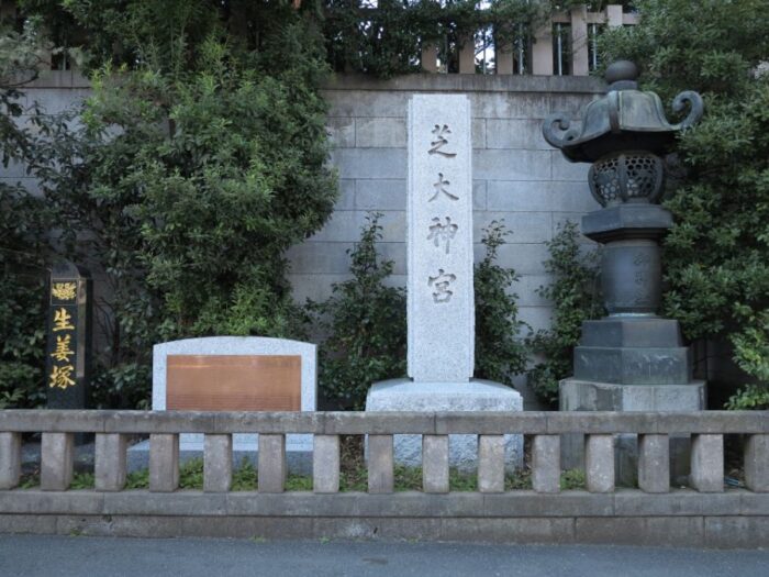 Shiba Daijingu Shrine