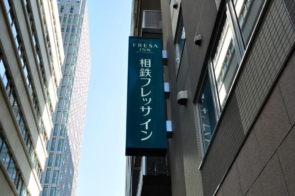 Sotetsu Fresa Inn Tokyo Kyobashi