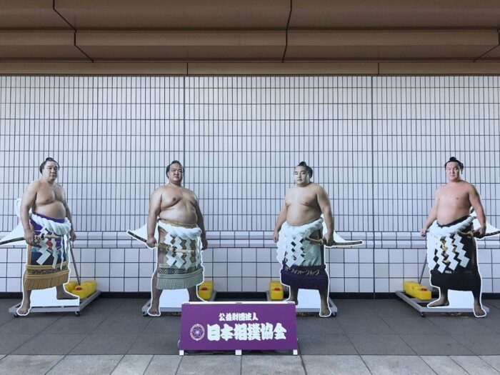 Sumo Museum