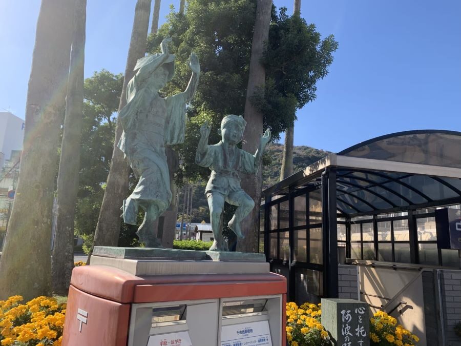 Tokushima Awa Odori Experience Tour