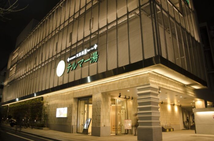 Tokyo Thermae Yu Hotspring Off Ticket In Tokyo