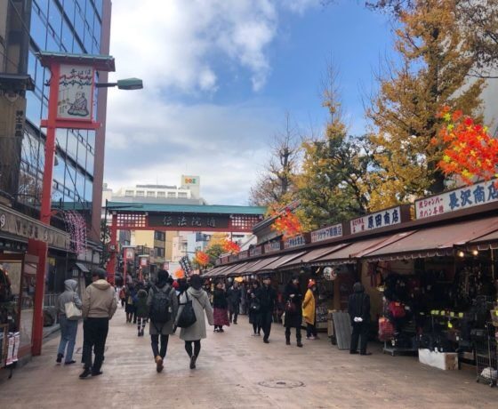 Tokyos Family Food Tour Daytime
