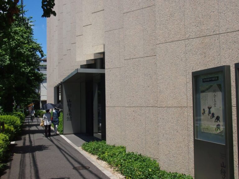 Yamatane Museum Of Art Hiroo Shibuya