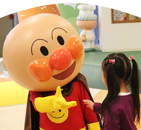 Anpanman Museum