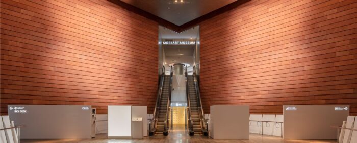 Copyright Mori Art Museum