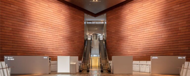 Copyright Mori Art Museum