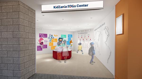 Kidzania Tokyo