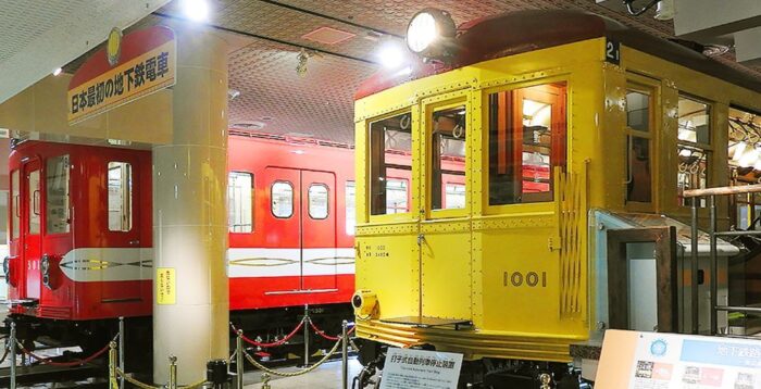 Tokyo Metro Museum